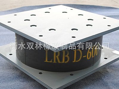 振兴区LRB铅芯隔震橡胶支座
